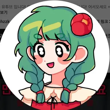 Profile image of 꾸몽
