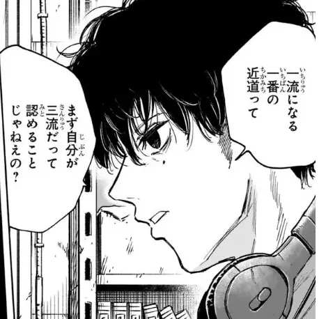 CraftyRaw4409의 気になるあの子の頭の中は