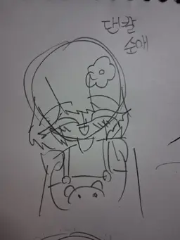 Profile image of 청순애