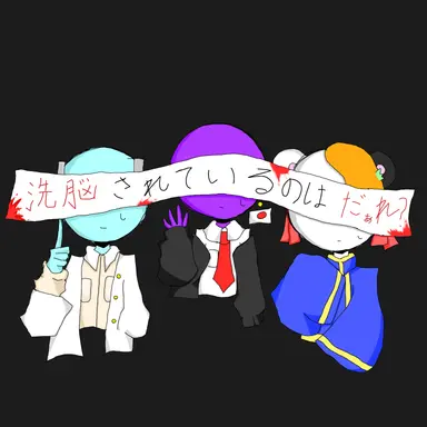 Profile image of 都道府県