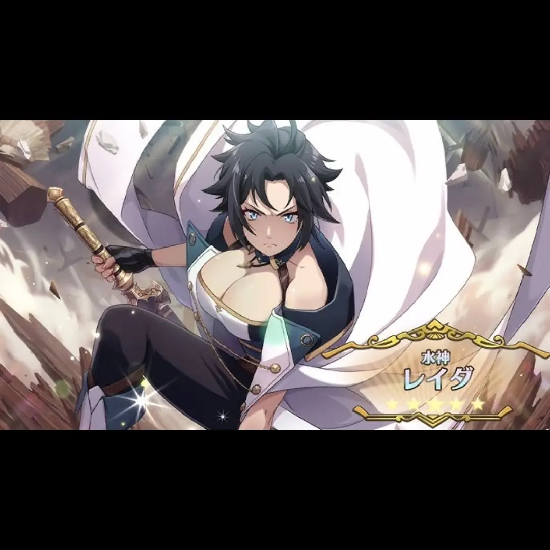 LeftCello1548의 若い頃の水神