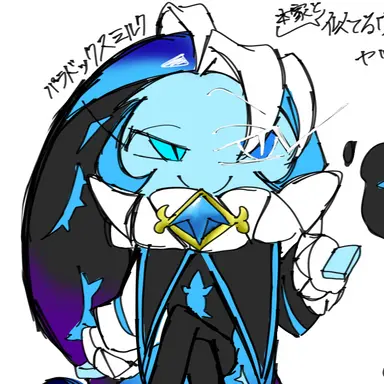 Profile image of パラドックスミルク