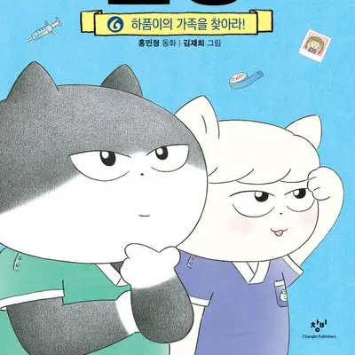 twinkle_12의 깜냥,하품이
