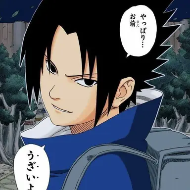 Profile image of Sasuke Uchiha