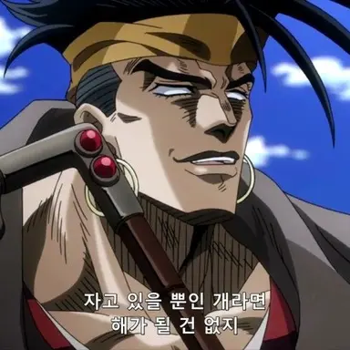 Profile image of 은두르