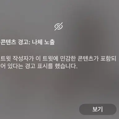 Profile image of 알레시