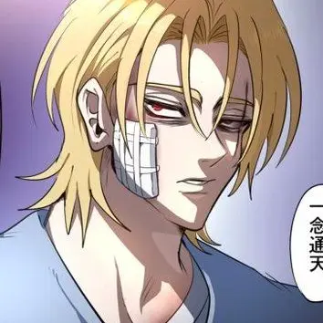 Profile image of 和中蒼一郎