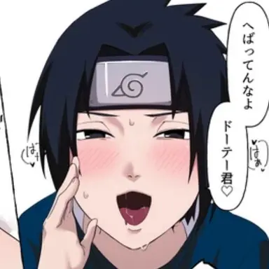 Profile image of うちはサスケ