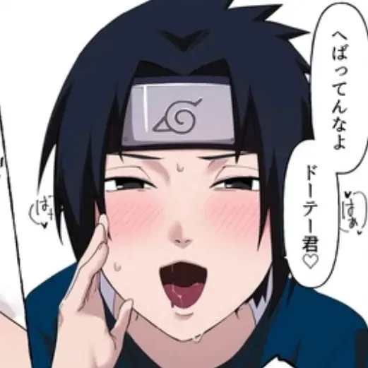 NuttyPath1167의 貴方と2人きりで