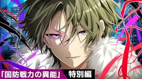 Profile image of 黒神ハルト