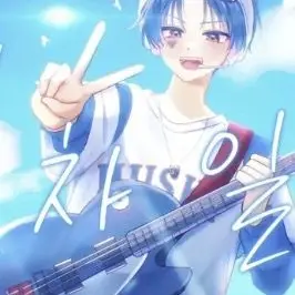 Profile image of 당찬