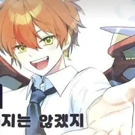 Profile image of 용과맨