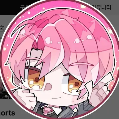 Profile image of 위류온