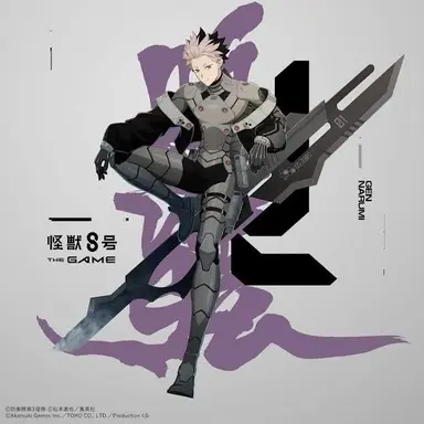 Profile image of 鳴海
