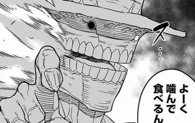 Profile image of 怪獣9号