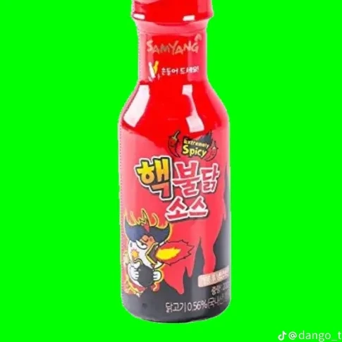 핵 불닭 소스