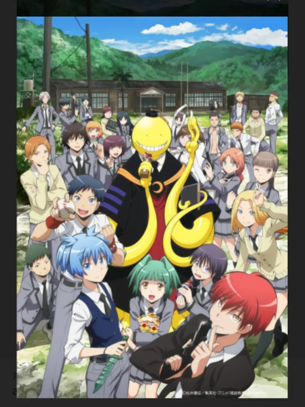 SourPea9824의 暗殺教室   浅野親子入り