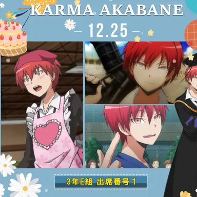 Profile image of 赤羽業