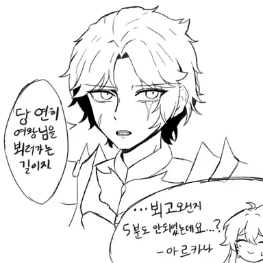 Profile image of 얼어붙은 핏빛