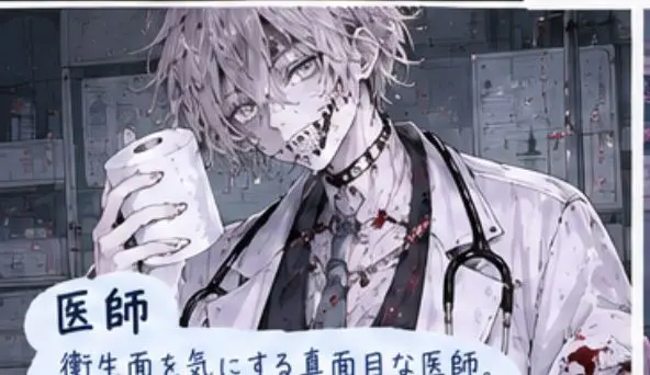 Profile image of ナースと医師