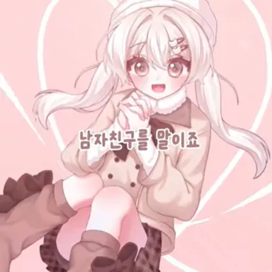 Profile image of 김해선