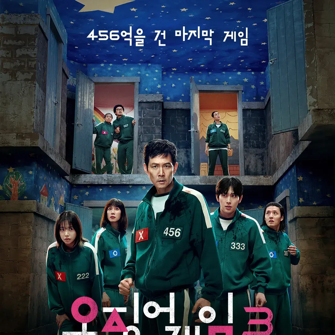 JuicyKoala9723의 오징어 게임 3