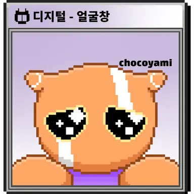 Profile image of 디지털