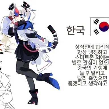 Profile image of 한국
