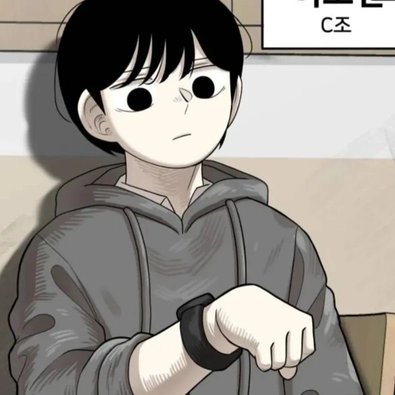 이소한