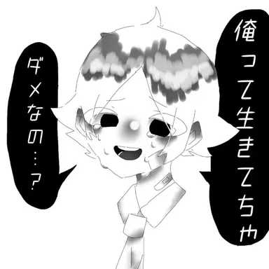 Profile image of 角名倫太郎