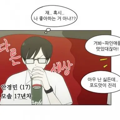 Profile image of 안경민