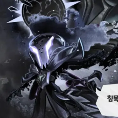 Profile image of 사일런트솔트