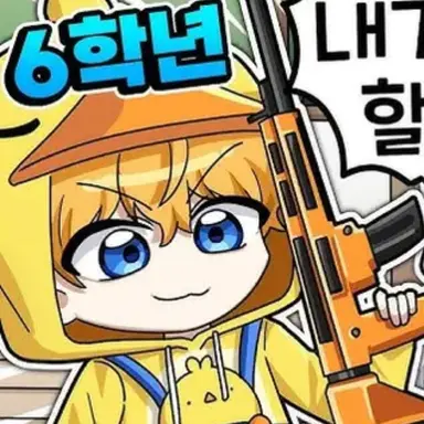 Profile image of 꽥