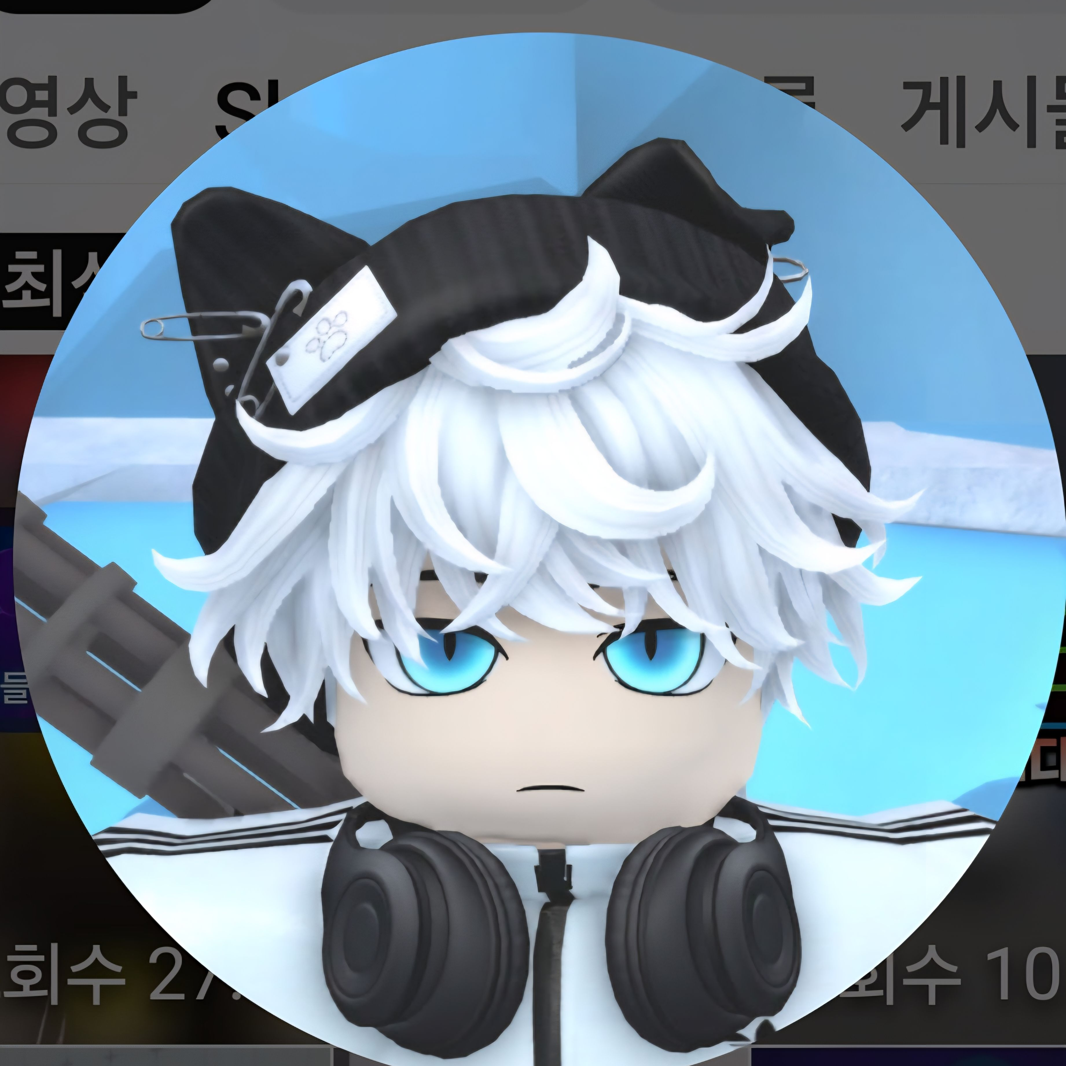 싸모쓰에 생일 소원으로 같이 씻게됨 대표 이미지