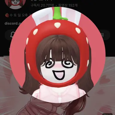 Profile image of 쿠냐