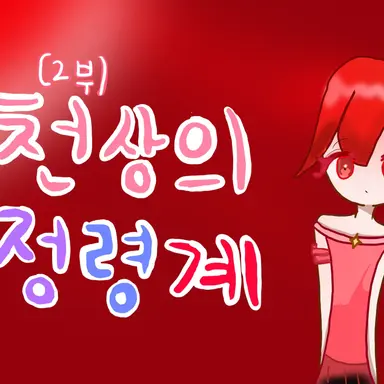 Profile image of 블러드