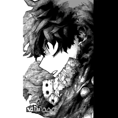 Profile image of 데쿠