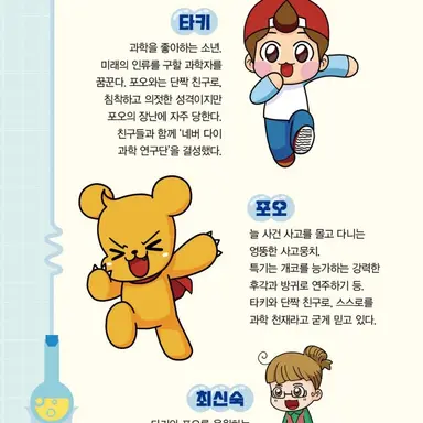 Profile image of 포오