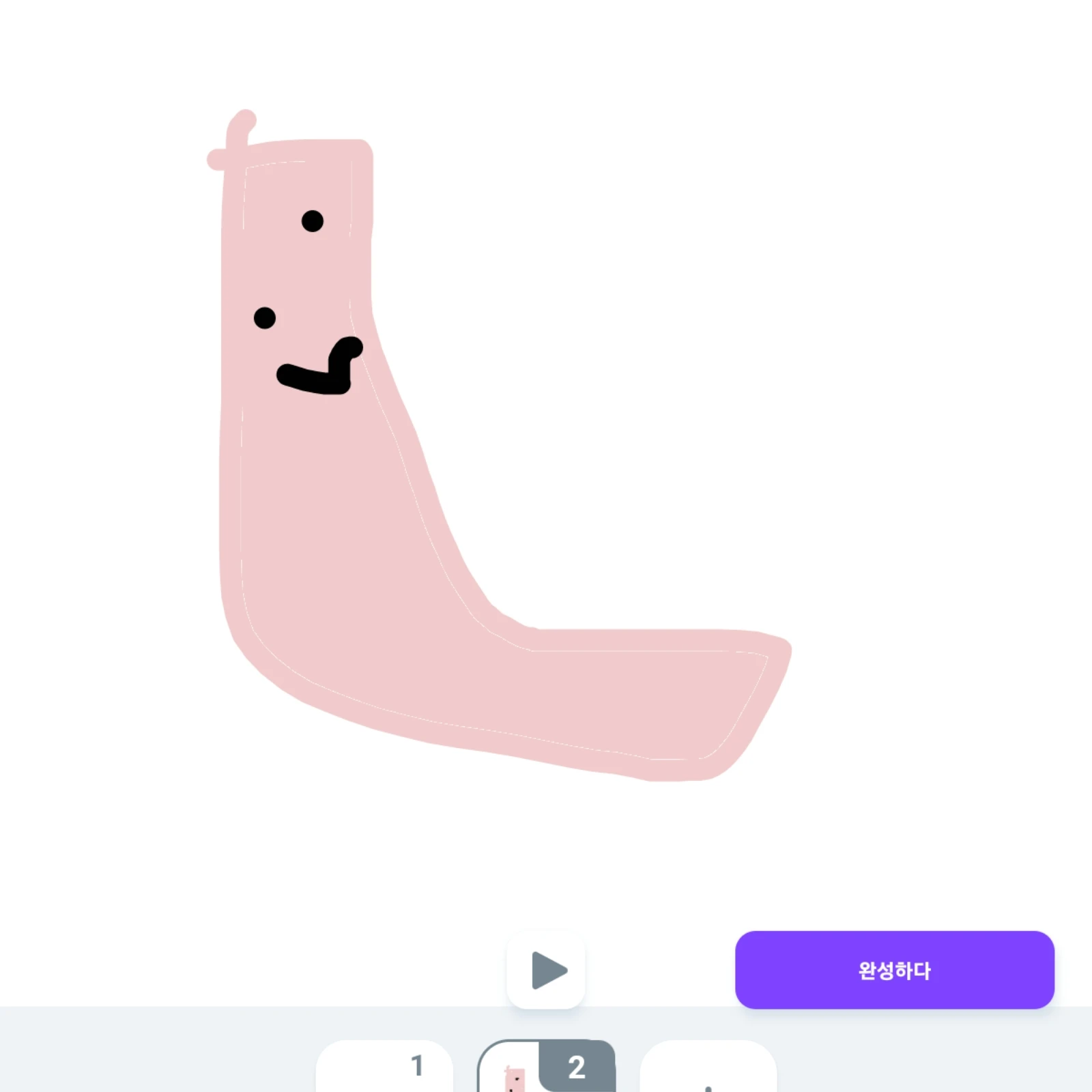당면