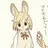 여우