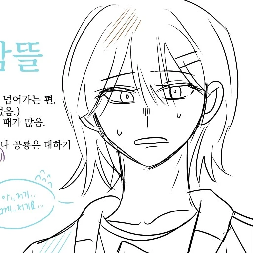 박잠뜰
