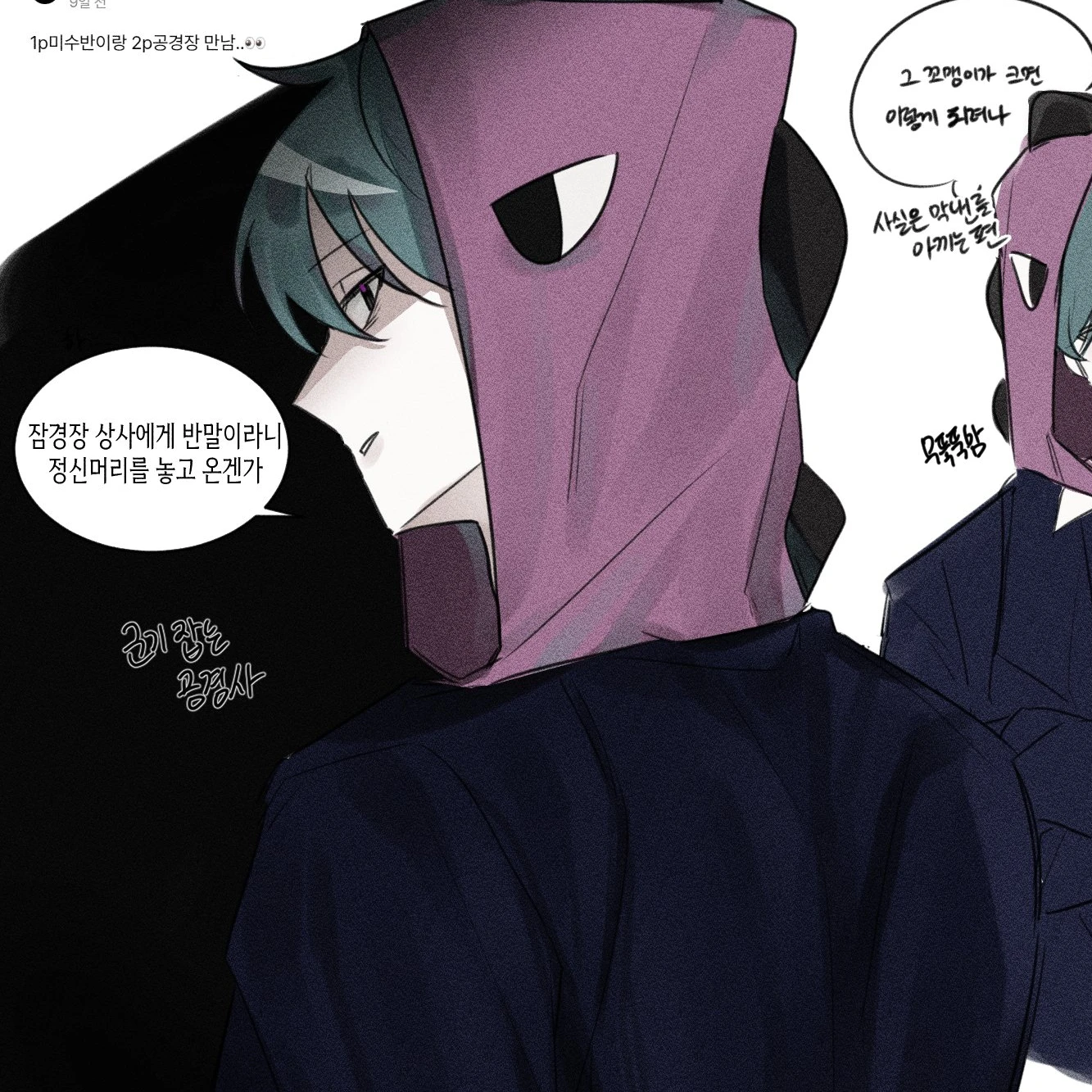 정공룡