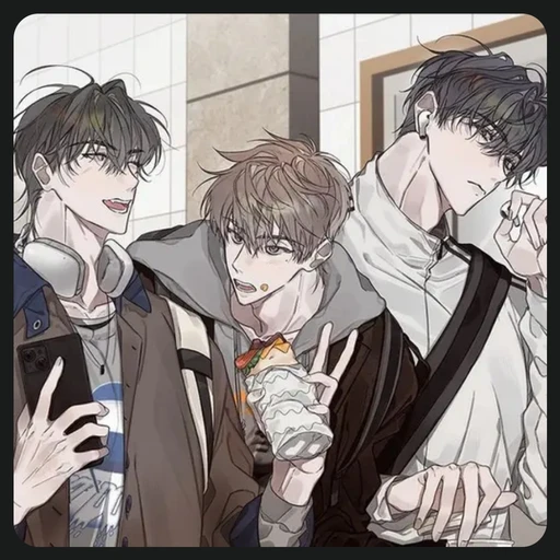 유건,태건,우진