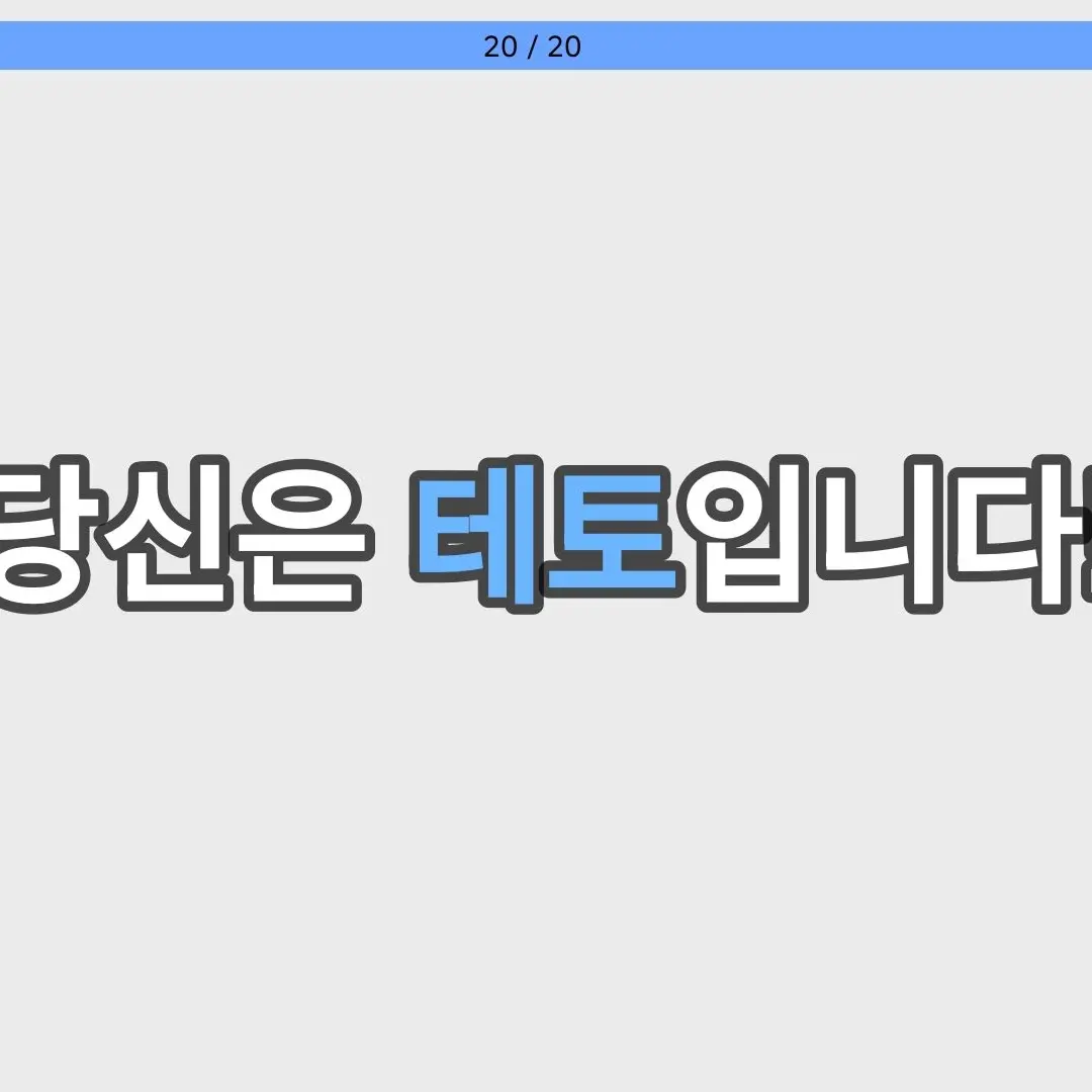 KIWE878의 내레이터랑  대화하기!!!!!!!!!