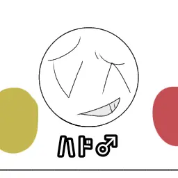 Profile image of ハド