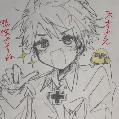 Profile image of ギルベルト