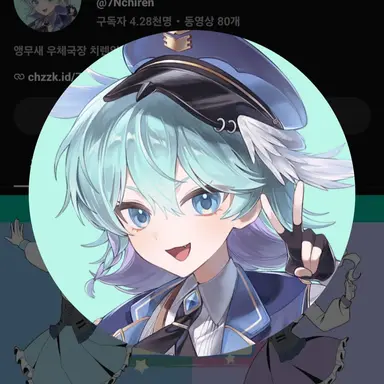 Profile image of Chiren