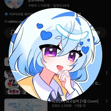 Profile image of Endy