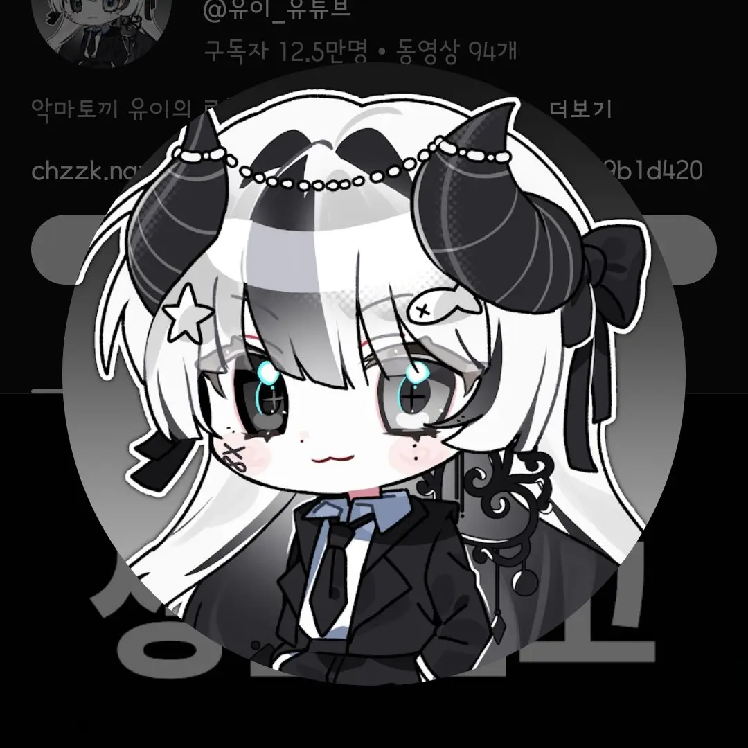 TenderPlain1774의 아주재미있는유이와사귀기 방해꾼 포함.