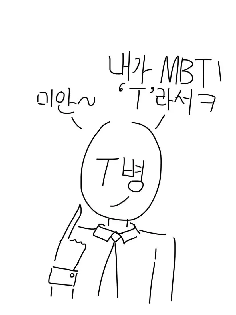 mentarisaruru_의 T병